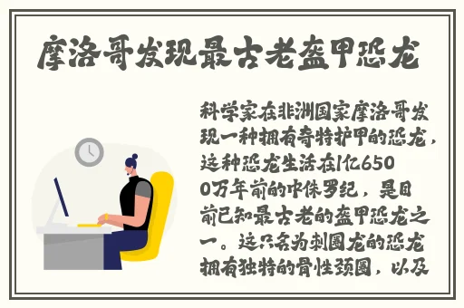 没带罩子让他吃了一天的有事吗