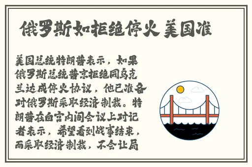 腿法娴熟脚法